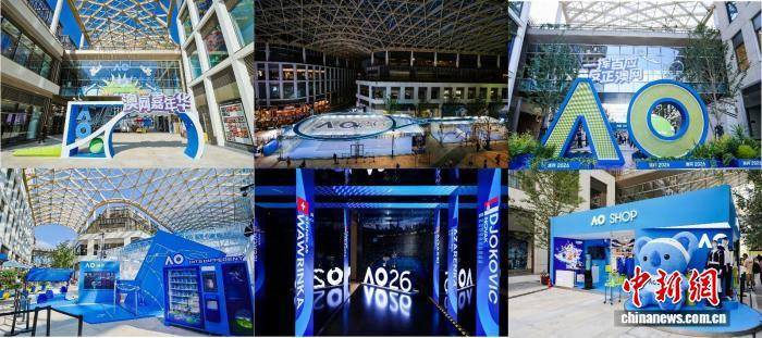 及澳网合作, 拉沃尔球场, 儿童日